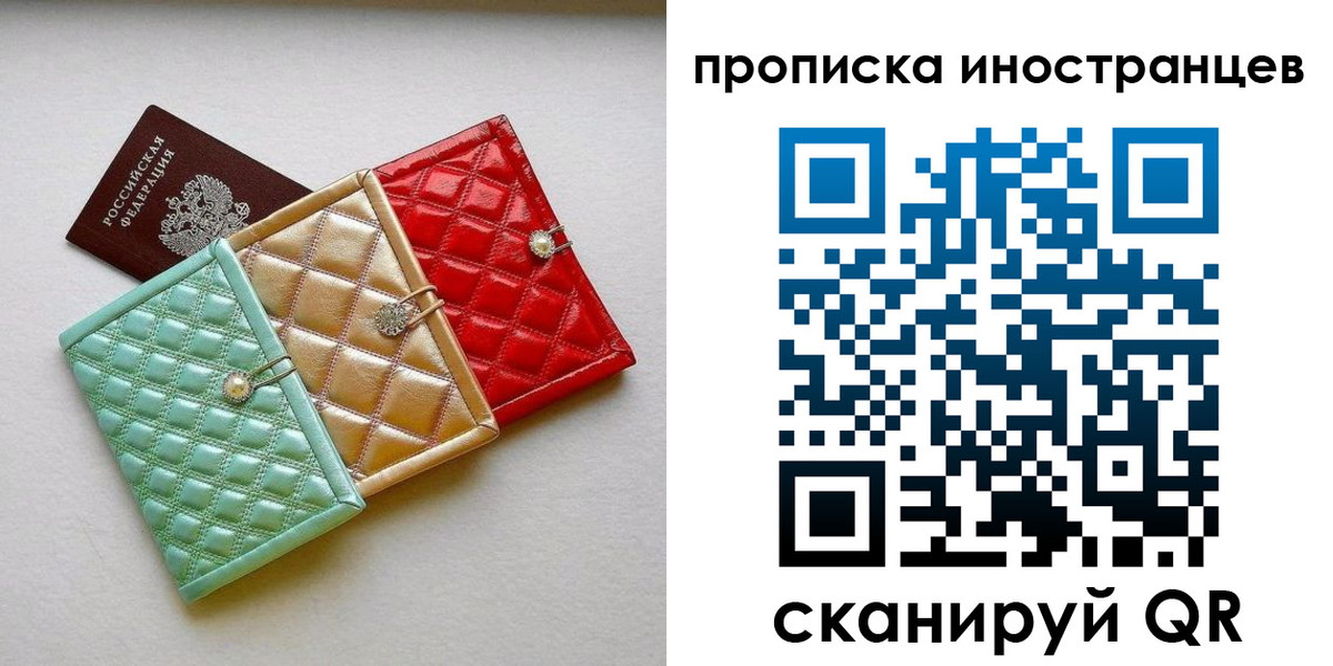 найти адрес прописки в Подпорожье
