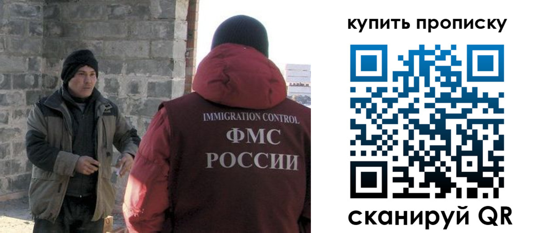 прописка в квартире в Подпорожье
