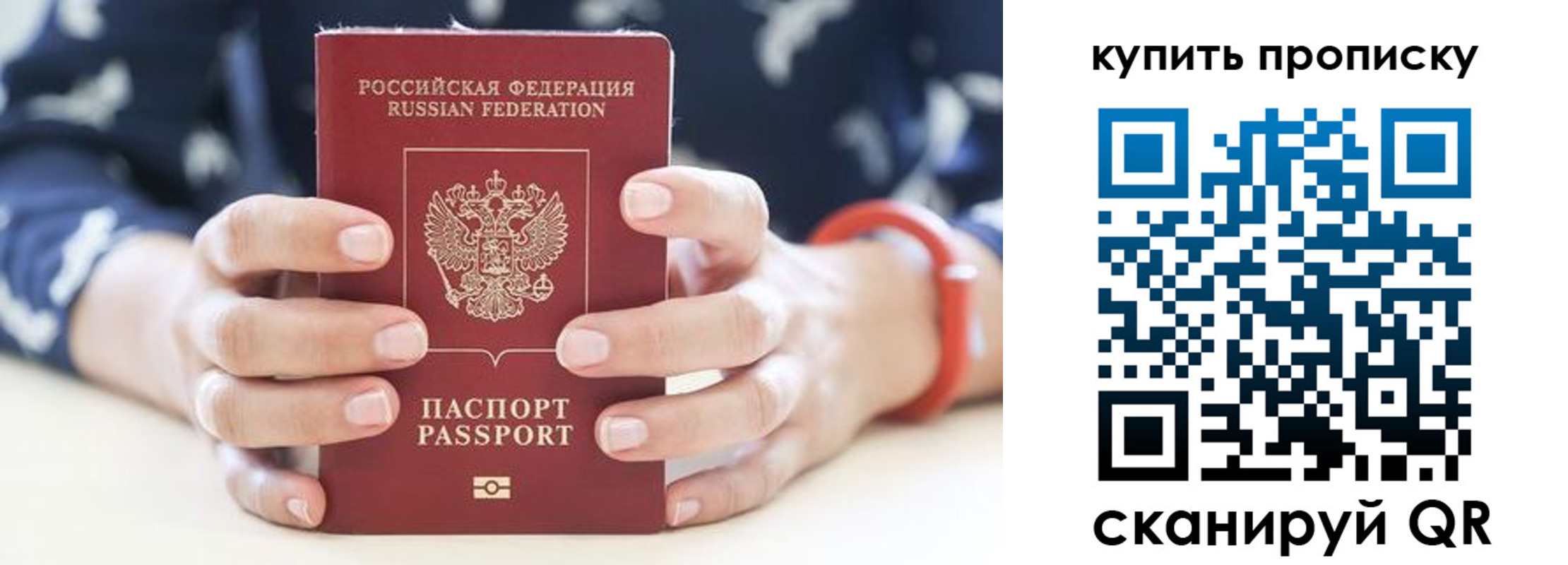 временная регистрация 2025 в Подпорожье