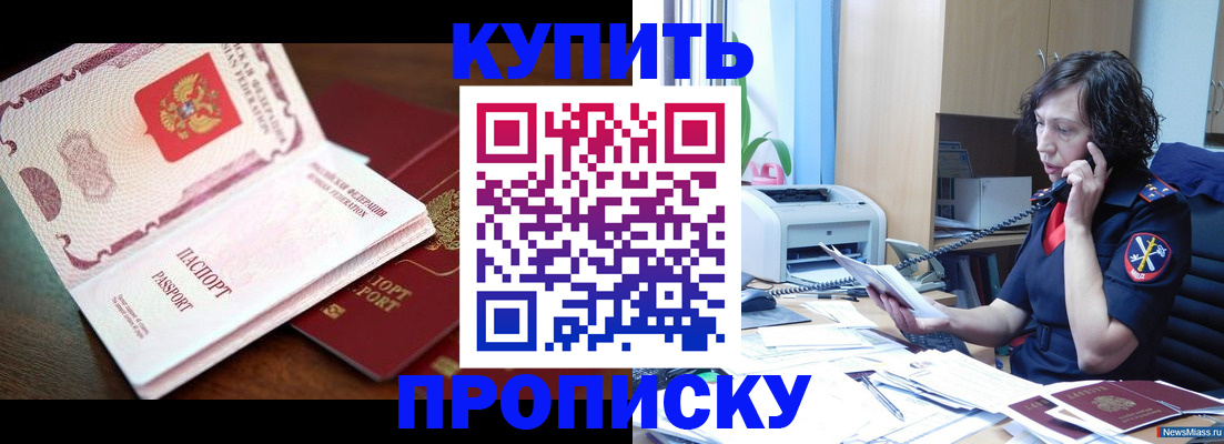 временная регистрация 2025 в Подпорожье